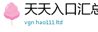 2025新资料免费大全由一肖一码100‰能中多少钱